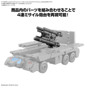 Bandai 30MM W-36 Option Parts Set 21 (Multi Missile 1) 1/144 - A-Z Toy Hobby