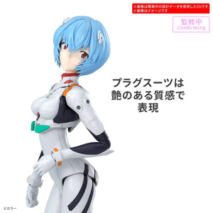 Bandai 30MP Rei Ayanami Plugsuit Ver. Model Kit - A-Z Toy Hobby