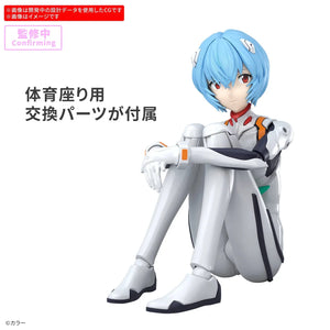 Bandai 30MP Rei Ayanami Plugsuit Ver. Model Kit - A-Z Toy Hobby