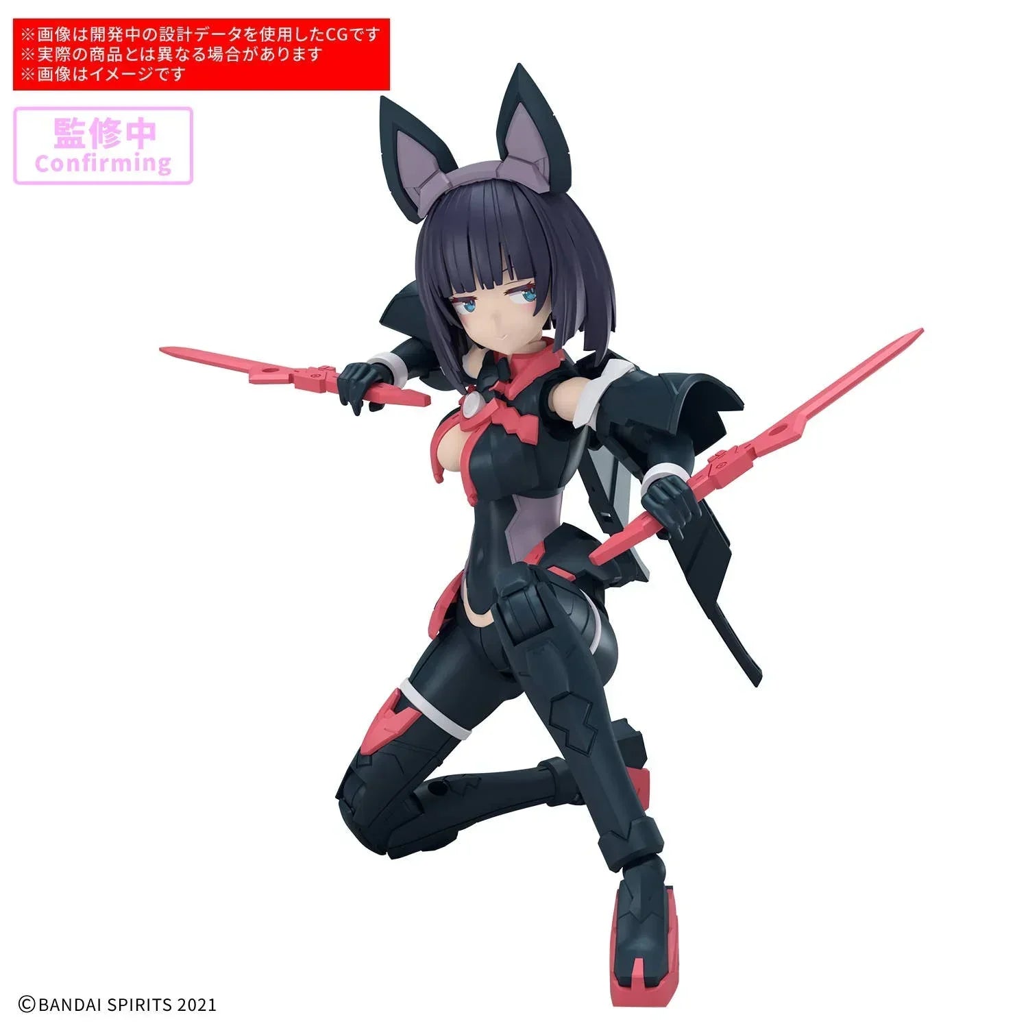 Bandai 30MS 20 SIS-K00 Micolulu (Color B) Model Kit