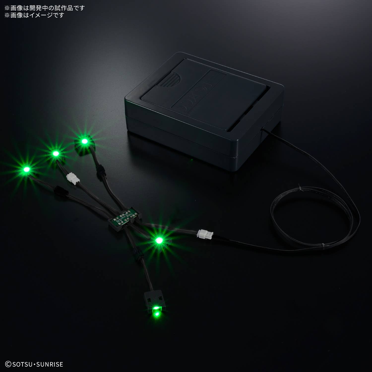 Bandai LED Unit for PG Unleashed Nu Gundam 1/60 Model Kit