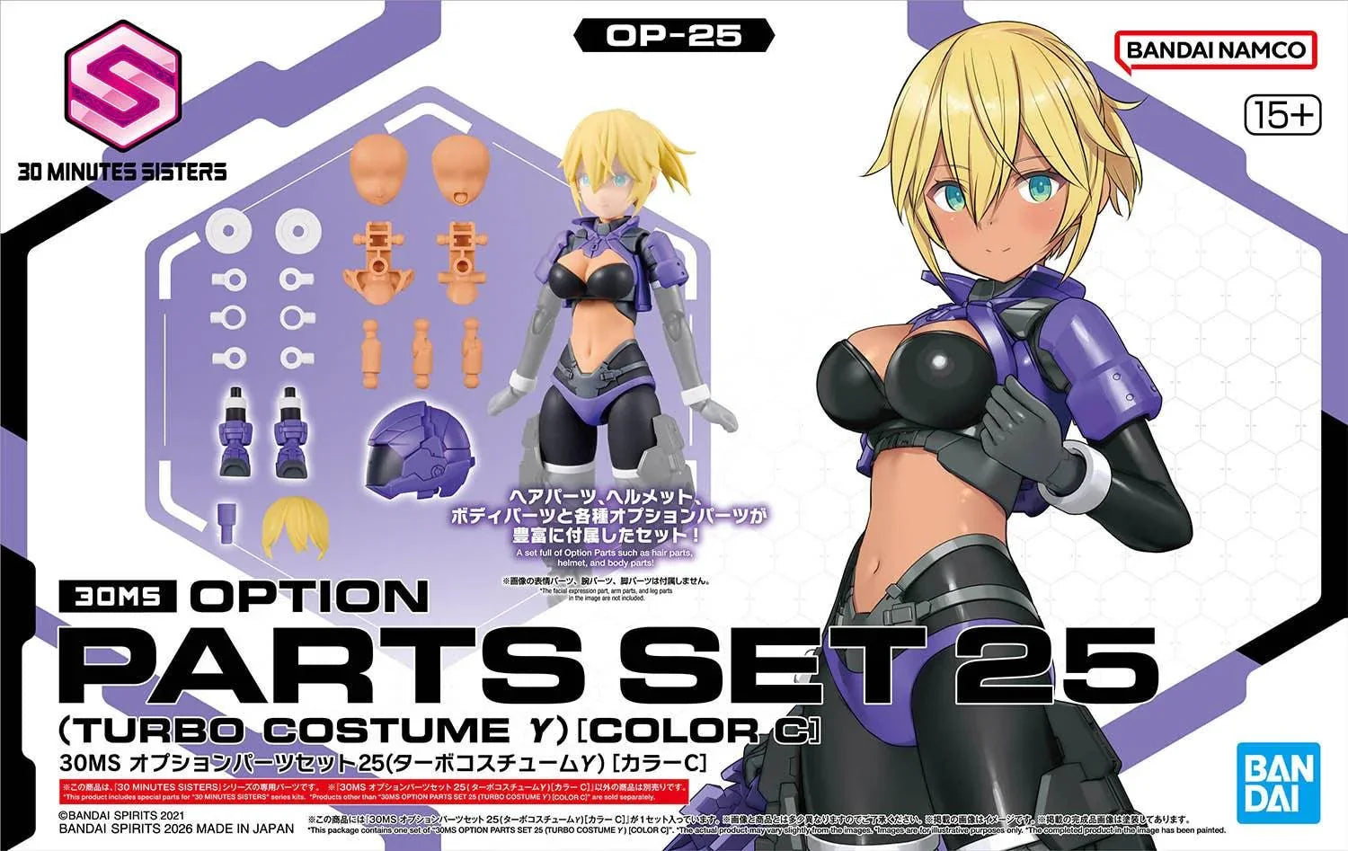 Bandai 30MS OP-25 Option Parts Set 25 (Turbo Costume Gamma) [Color