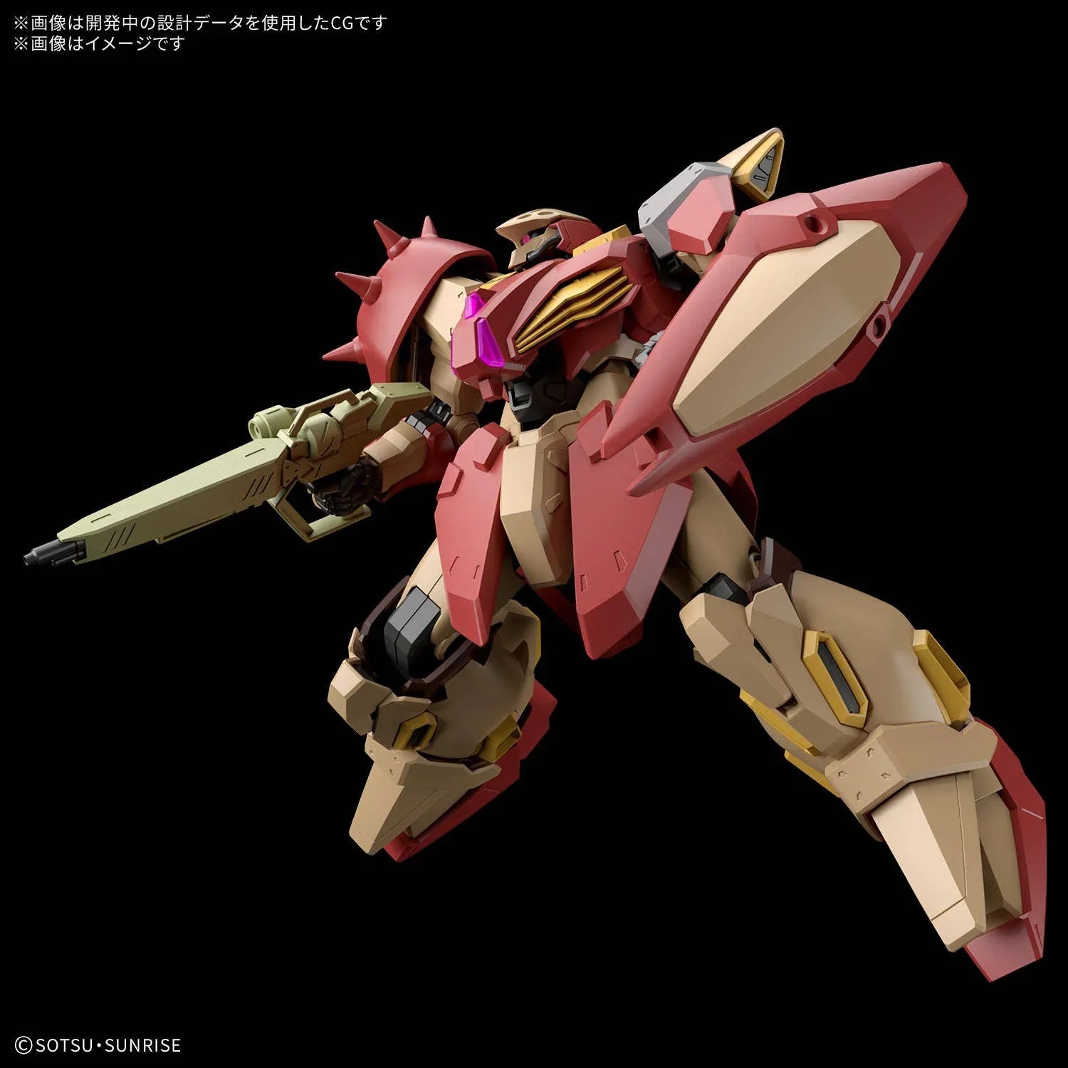 Bandai HGUC 267 Messer Type-M01 (Gawman Use) 1/144 Model Kit