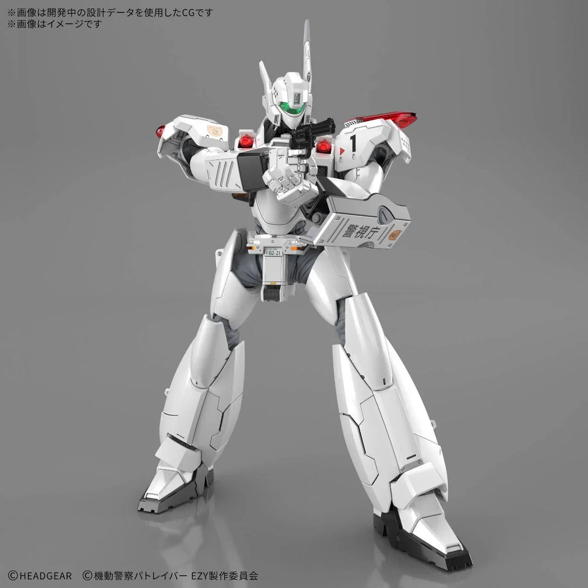 RG AV-98Plus Ingram Plus Patlabor 1/48 Model Kit - Bandai