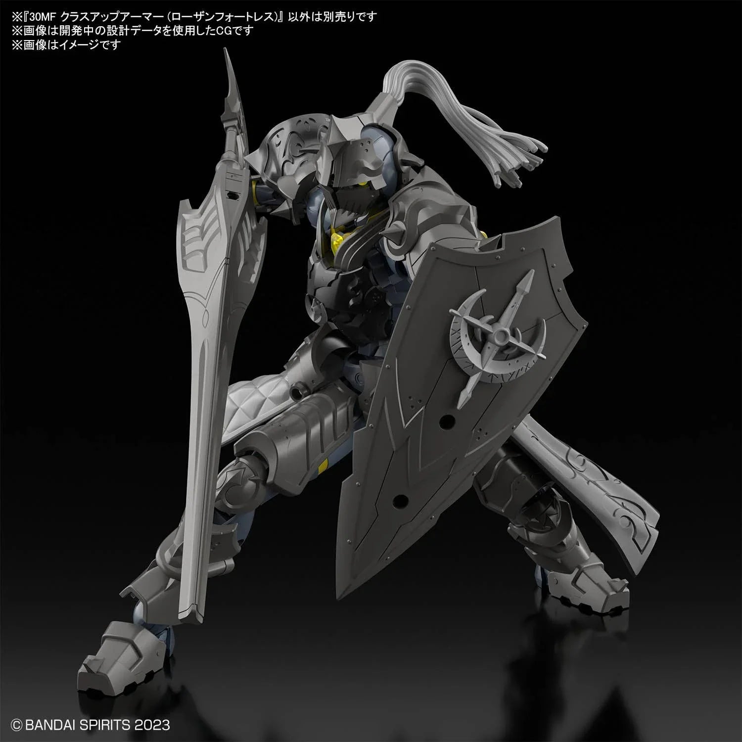 Bandai 30MF A-21 Rosan Fortress Class Up Armor 1/144