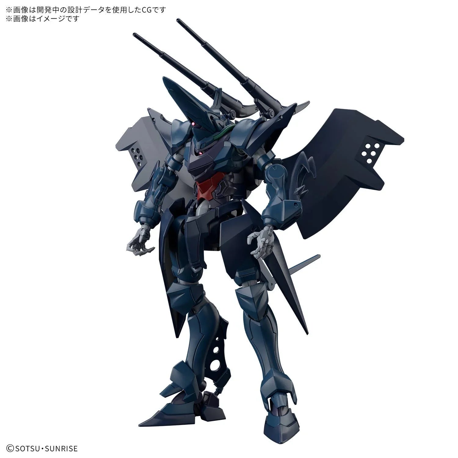 HGGQX 15 Hambrabi (GQ) 1/144 Model Kit