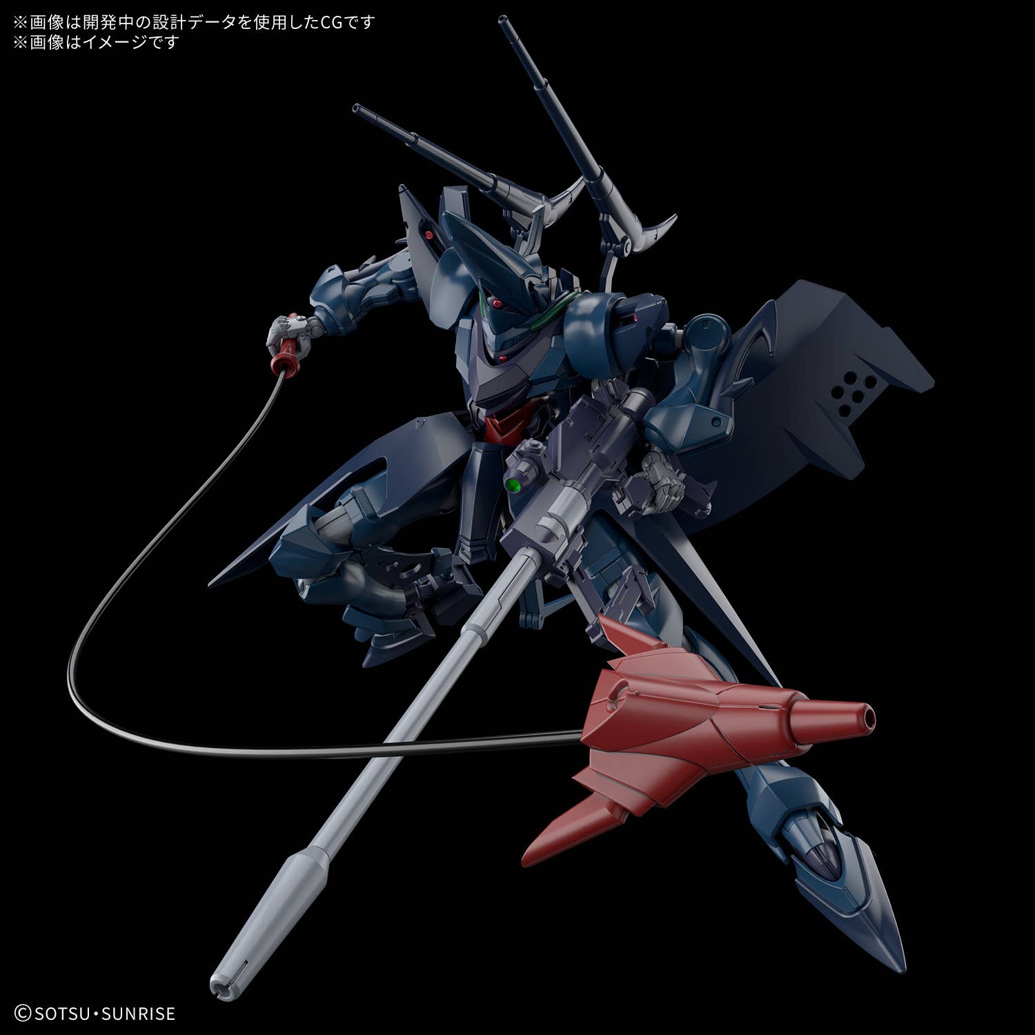 Bandai HGGQX 15 Hambrabi (GQ) 1/144 Model Kit
