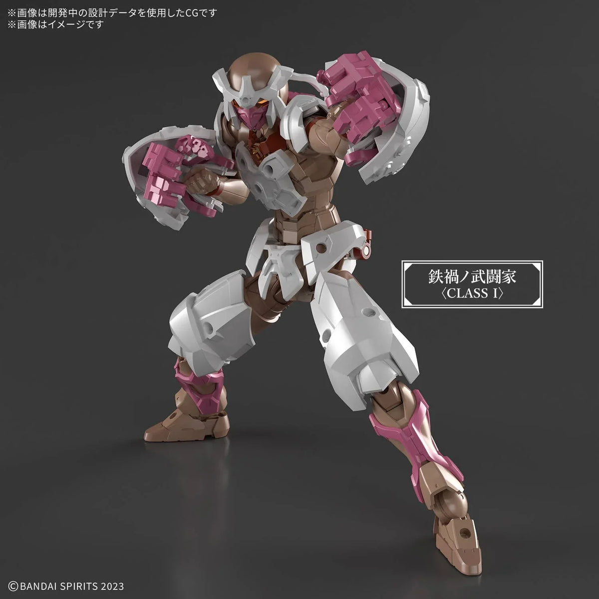 30MF 19 Meteoric Irongrappler 1/144 Model Kit - Bandai