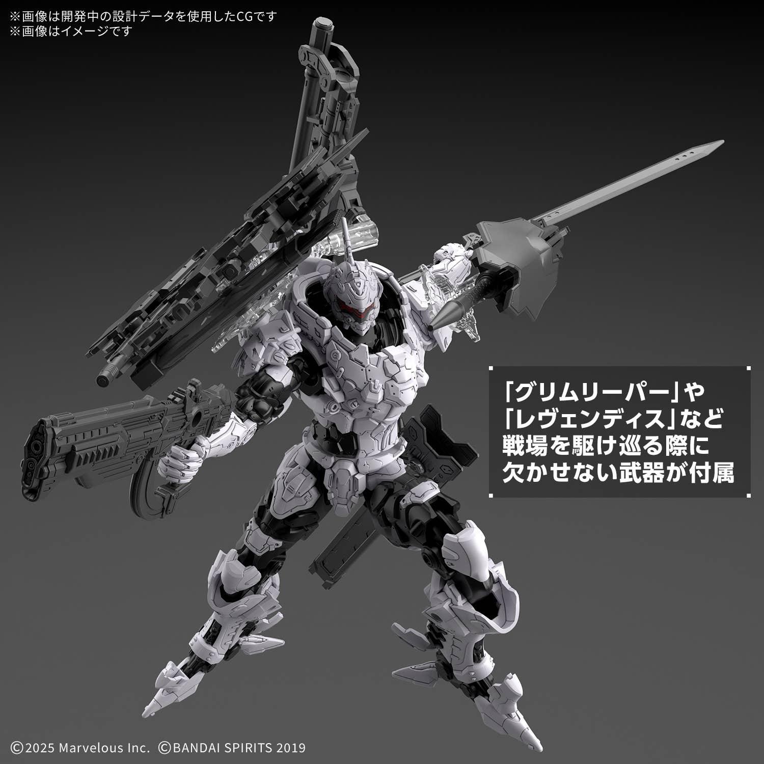 Bandai 30MM Bahamut Daemon X Machina TS 1/144 Model Kit