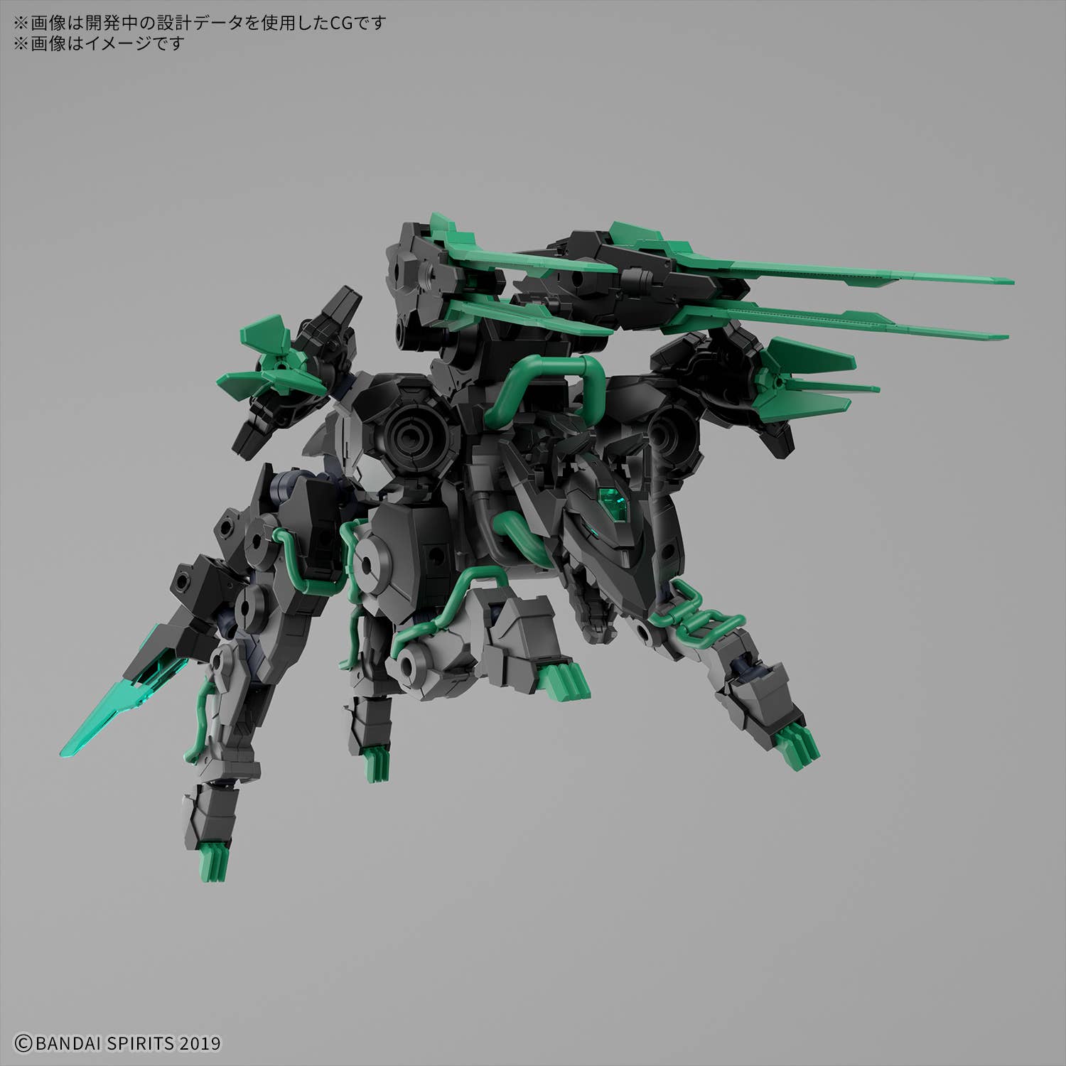 Bandai 30MM Extended Armament Beast (EXWILD) 1/144 Model Kit