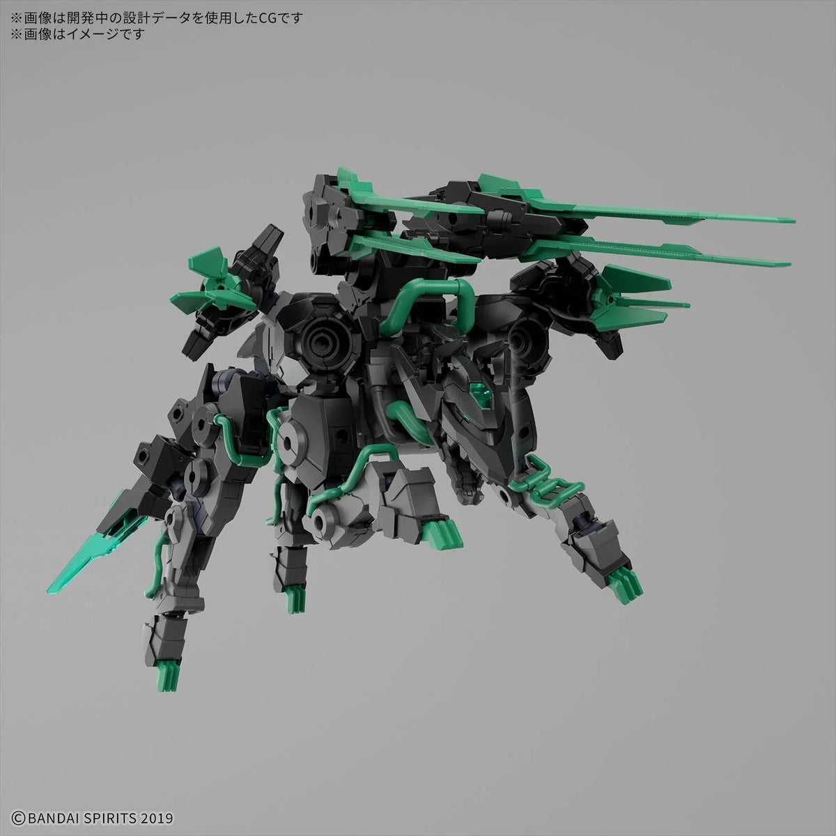 Bandai 30MM Extended Armament Beast (EXWILD) 1/144 Model Kit
