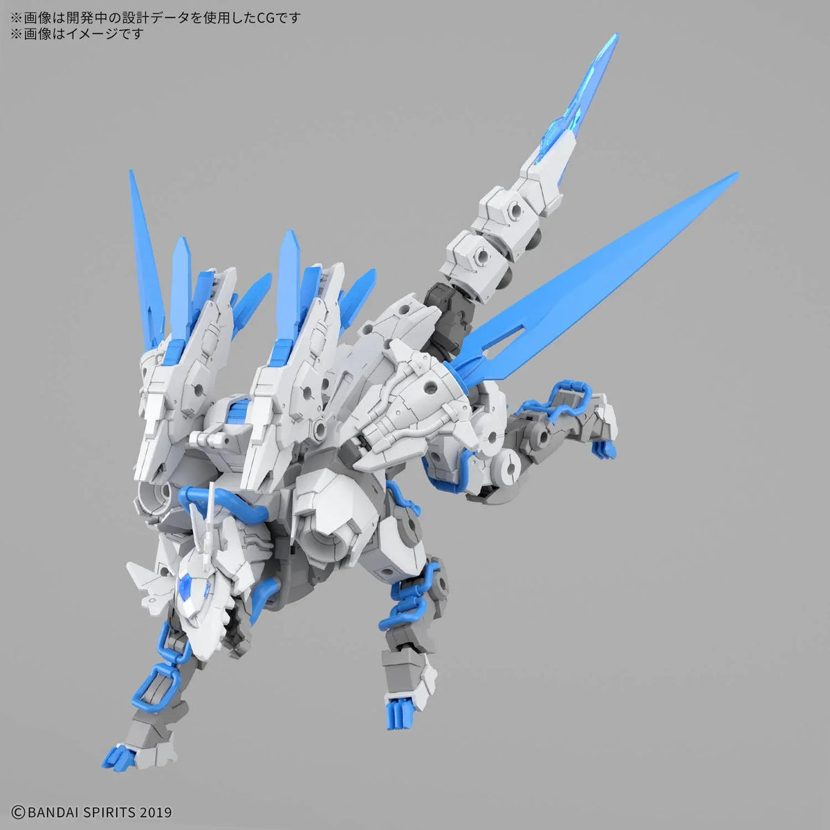 Bandai 30MM Extended Armament Beast (EXBRAVE) 1/144 Model Kit