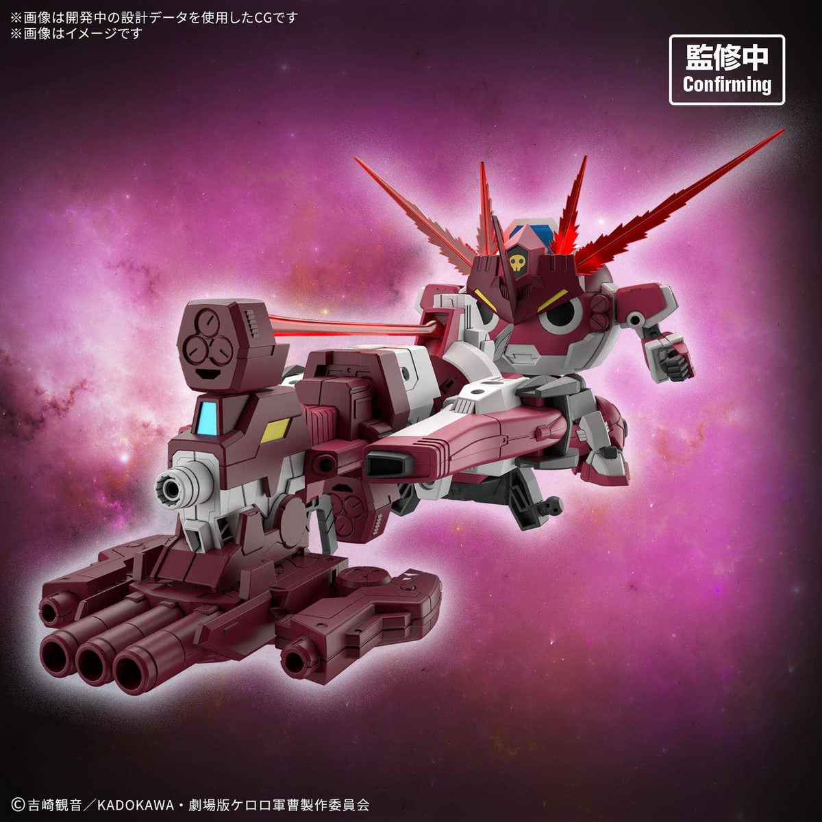 Bandai HG New Giroro Robo Keroro Gunso Model Kit