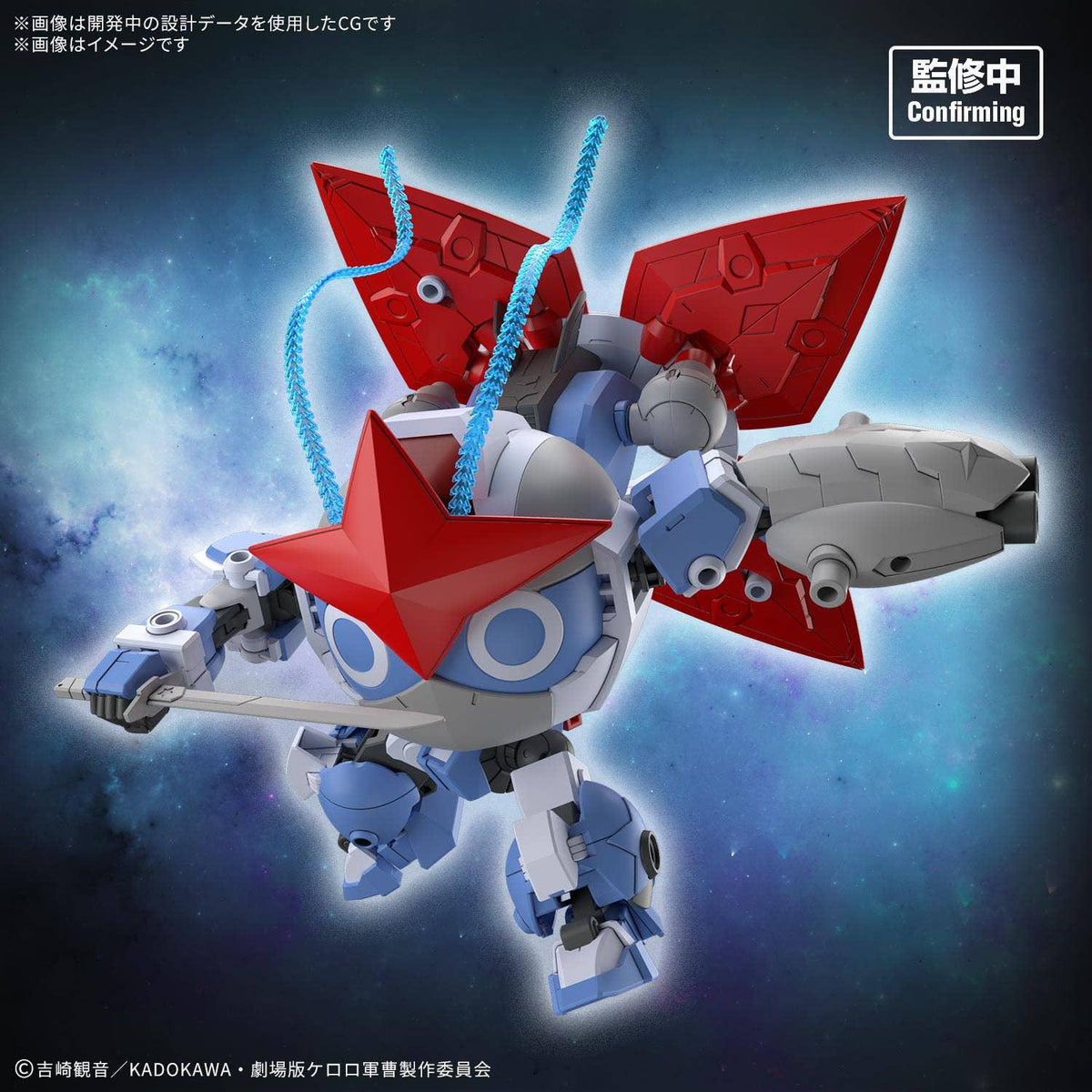 Bandai HG New Dororo Robo Keroro Gunso Model Kit