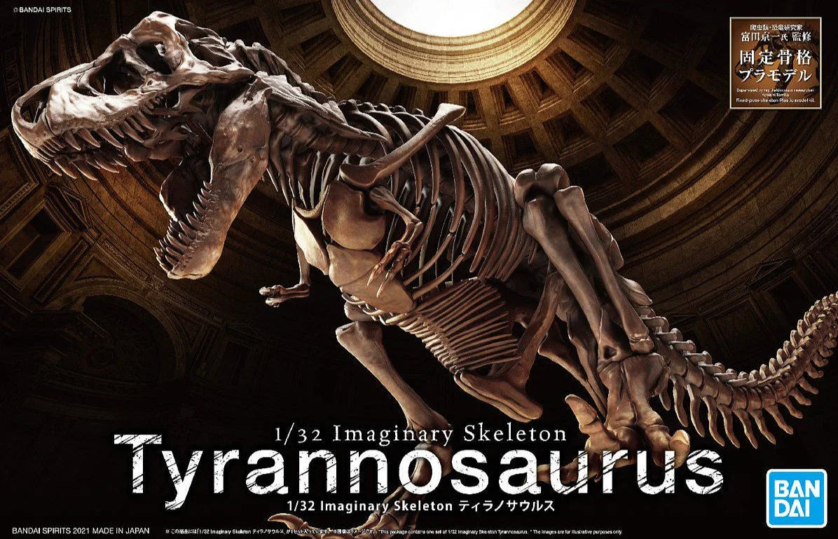 生き物・恐竜 BANDAI Imaginary Skeleton Tyrannosaurus Bandai Imaginary Skeleton Tyrannosaurus 1/32 Model Kit - A-Z
