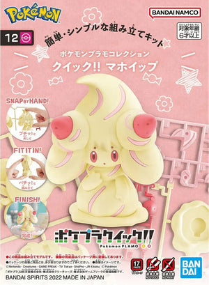 Bandai Pokemon Quick 12 Alcremie Model Kit - A-Z Toy Hobby