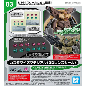 Bandai 03 Customize Material (3D Lens Stickers) 30MM 1/144 - A-Z Toy Hobby