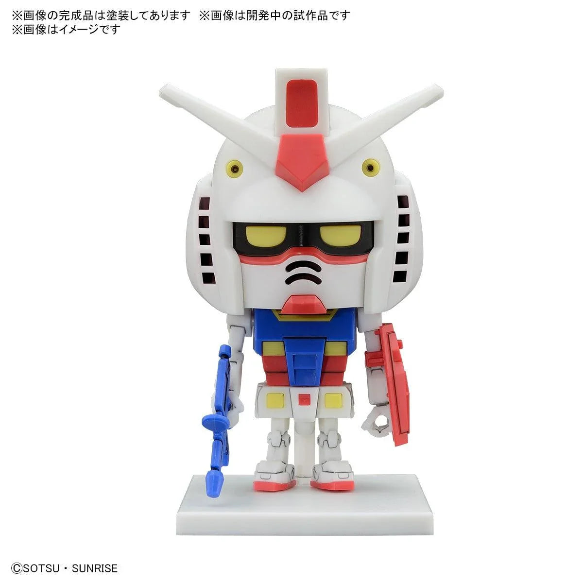 Bandai Gunpla-Kun DX Set (with Runner Ver. Recreated Parts) Model Kit - A-Z Toy Hobby