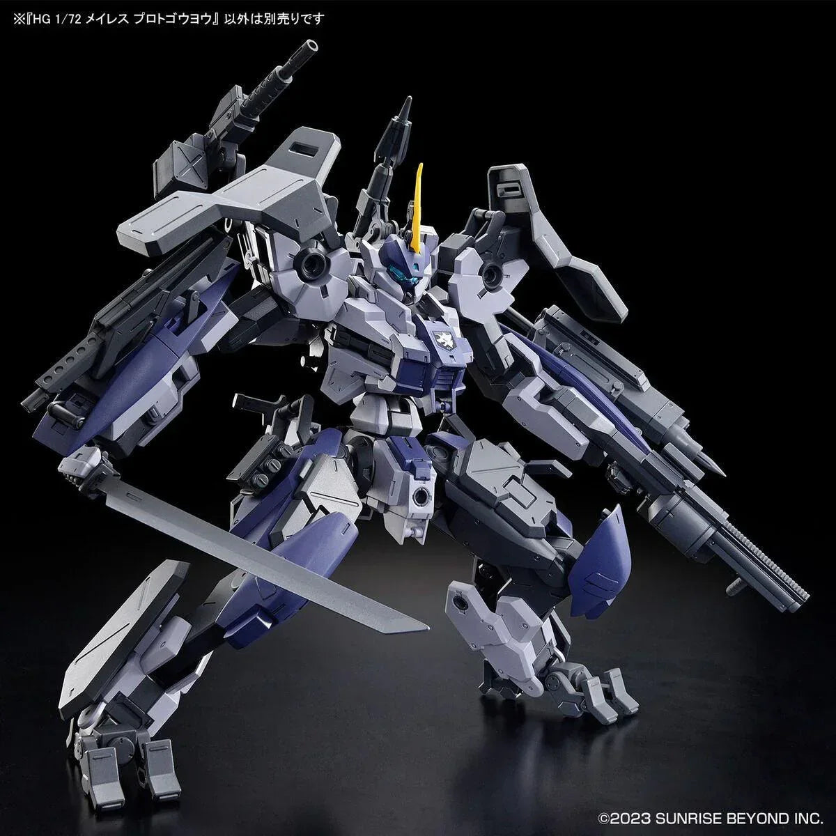 Bandai Kyoukai Senki 17 MAILeS Protogouyo HG 1/72 Model Kit - A-Z Toy Hobby
