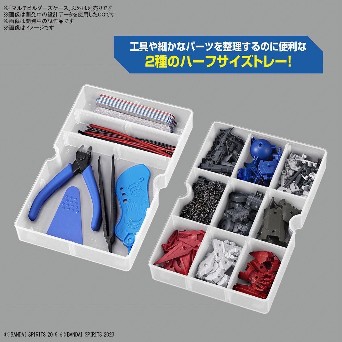 Bandai Multi Builders Multi-Purpose Case - A-Z Toy Hobby