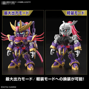 Bandai 03 F-Kunoichi Kai SDCS Model Kit - A-Z Toy Hobby