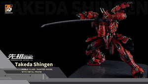 Moshow Toys Progenitor Effect MCT J02 The Tiger of Kai Takeda Shingen 1/72 Action Figure - A-Z Toy Hobby