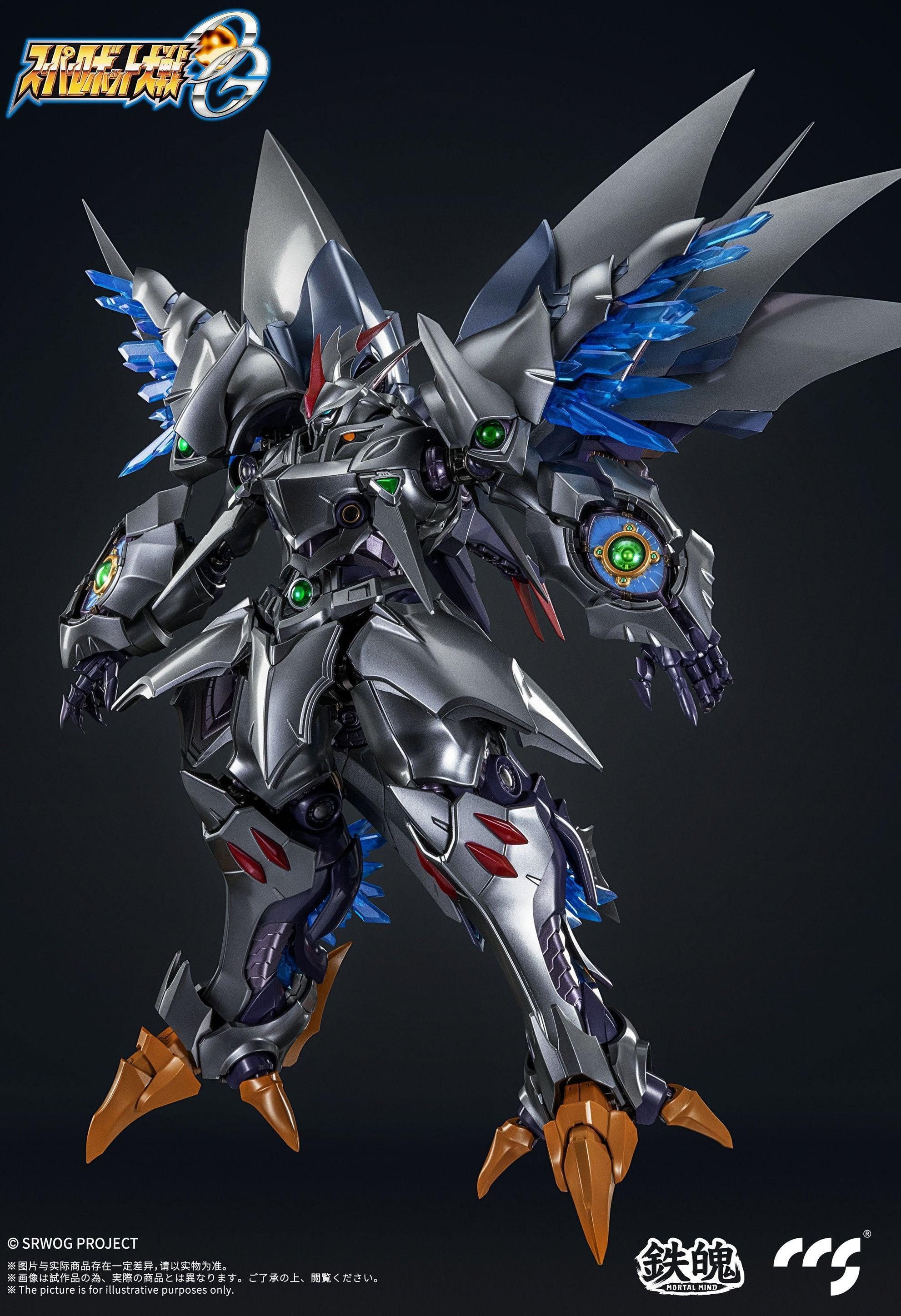 CCS Toys Super Robot Wars Cybaster Spirit Possession Ver. Action Figure - A-Z Toy Hobby
