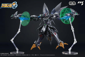 CCS Toys Super Robot Wars Cybaster Spirit Possession Ver. Action Figure - A-Z Toy Hobby