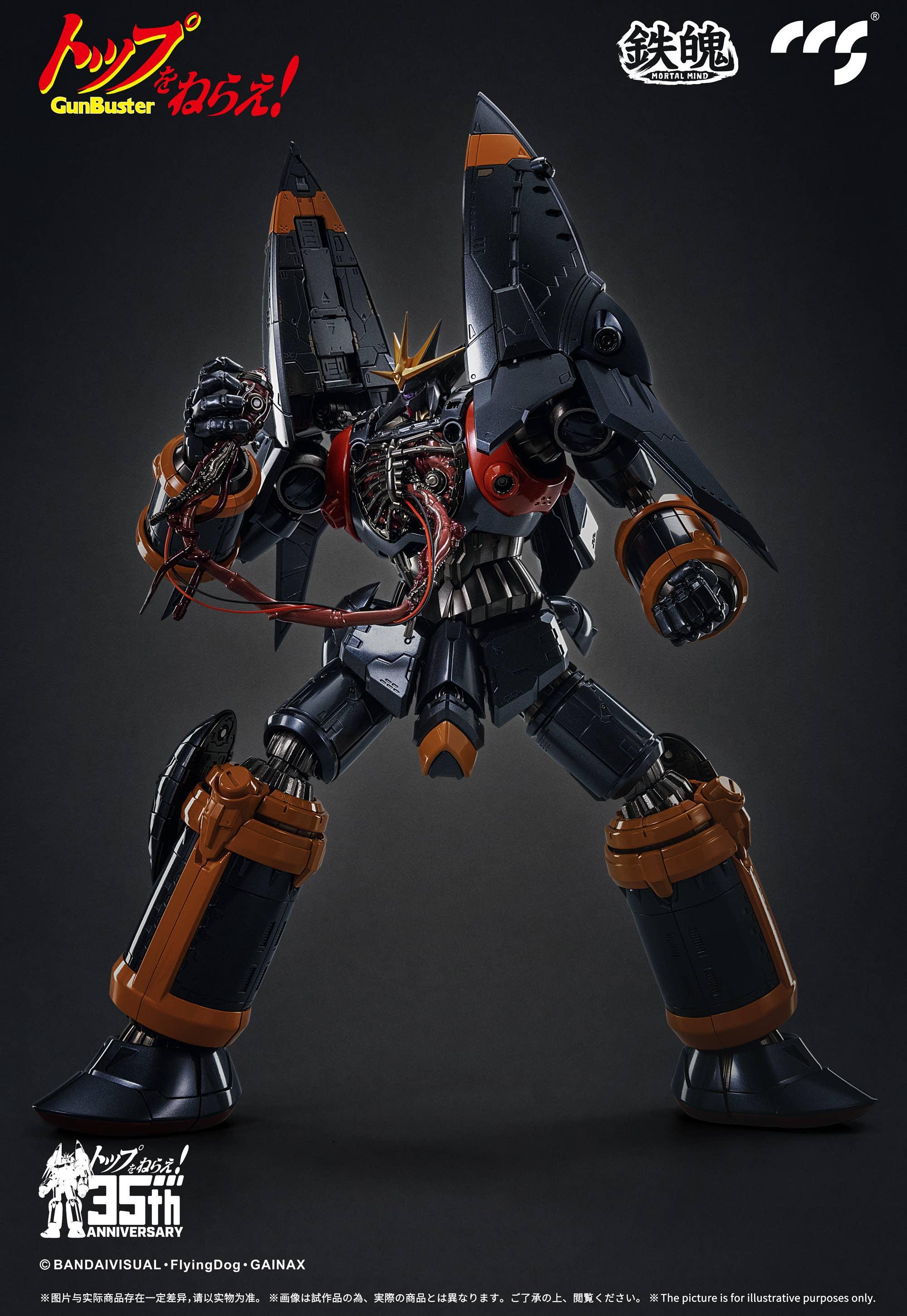 CCS Toys GunBuster Action Figure