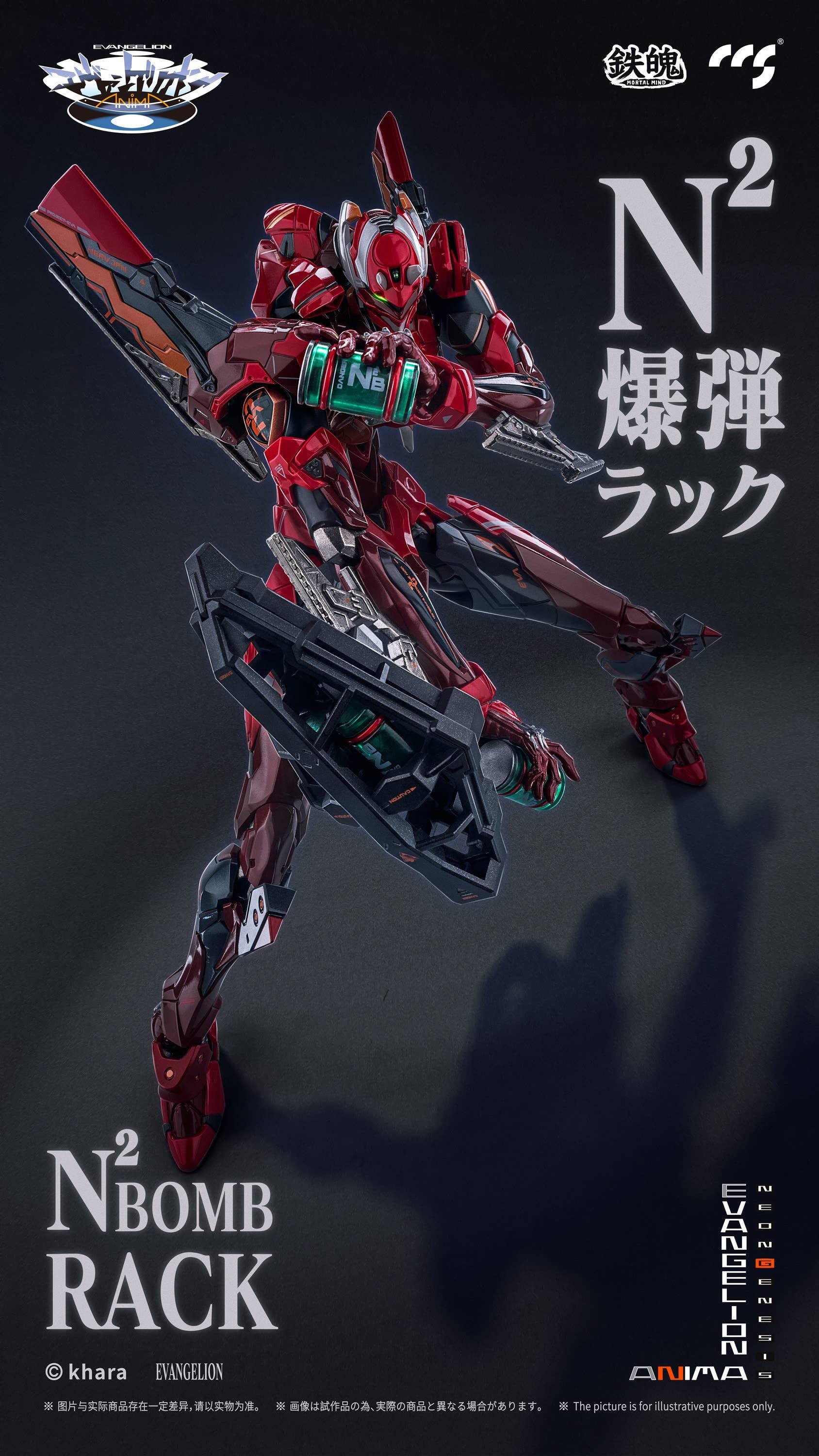 CCS Toys Evangelion Unit-02 Type II Action Figure