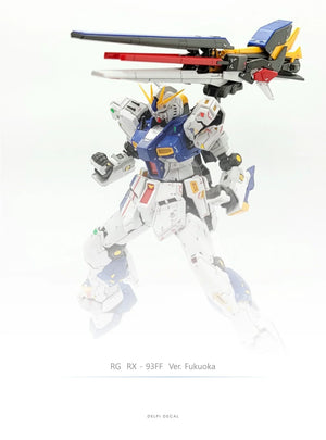 Delpi Water Decal For RG RX-93FF Nu Fukuoka - A-Z Toy Hobby