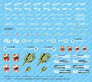 Kotobukiya Zoids Schneider Unit for Liger Zero (Marking Plus Ver.) HMM 1/72 - A-Z Toy Hobby