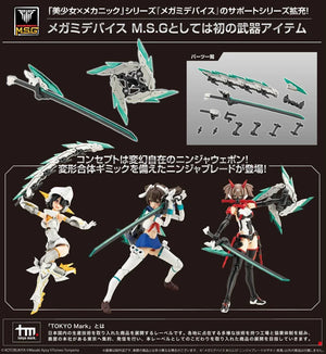 Kotobukiya Megami Device MSG 07 Ninja Blade Kazakiri Gale - A-Z Toy Hobby