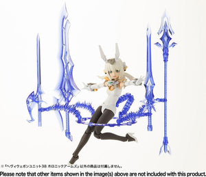 Kotobukiya MSG Heavy Weapon Unit 38 Holonic Arms - A-Z Toy Hobby