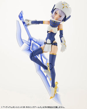 Kotobukiya MSG Heavy Weapon Unit 38 Holonic Arms - A-Z Toy Hobby