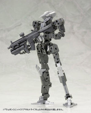 Kotobukiya MSG Weapon Unit 31 Assault Rifle - A-Z Toy Hobby