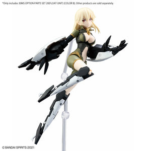 Bandai 30MS OP-20 Option Parts Set 20 (Float Unit) (Color B) - A-Z Toy Hobby