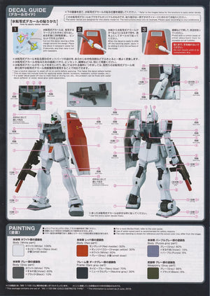 Delpi Water Decal For MG GM Command - A-Z Toy Hobby