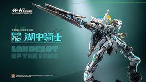 MOSHOWTOYS Progenitor Effect MCT-E02 Lancelot of the Lake Action Figure - A-Z Toy Hobby