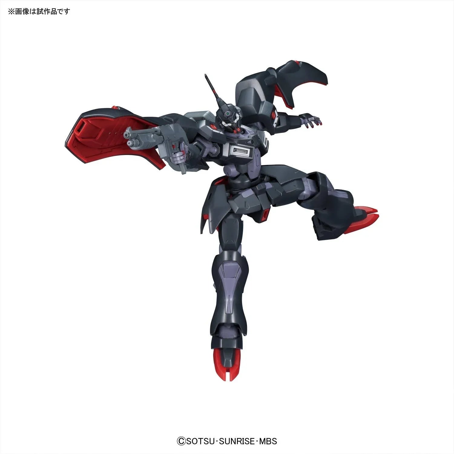 Bandai HGRC 016 Kabakali 1/144 Model Kit