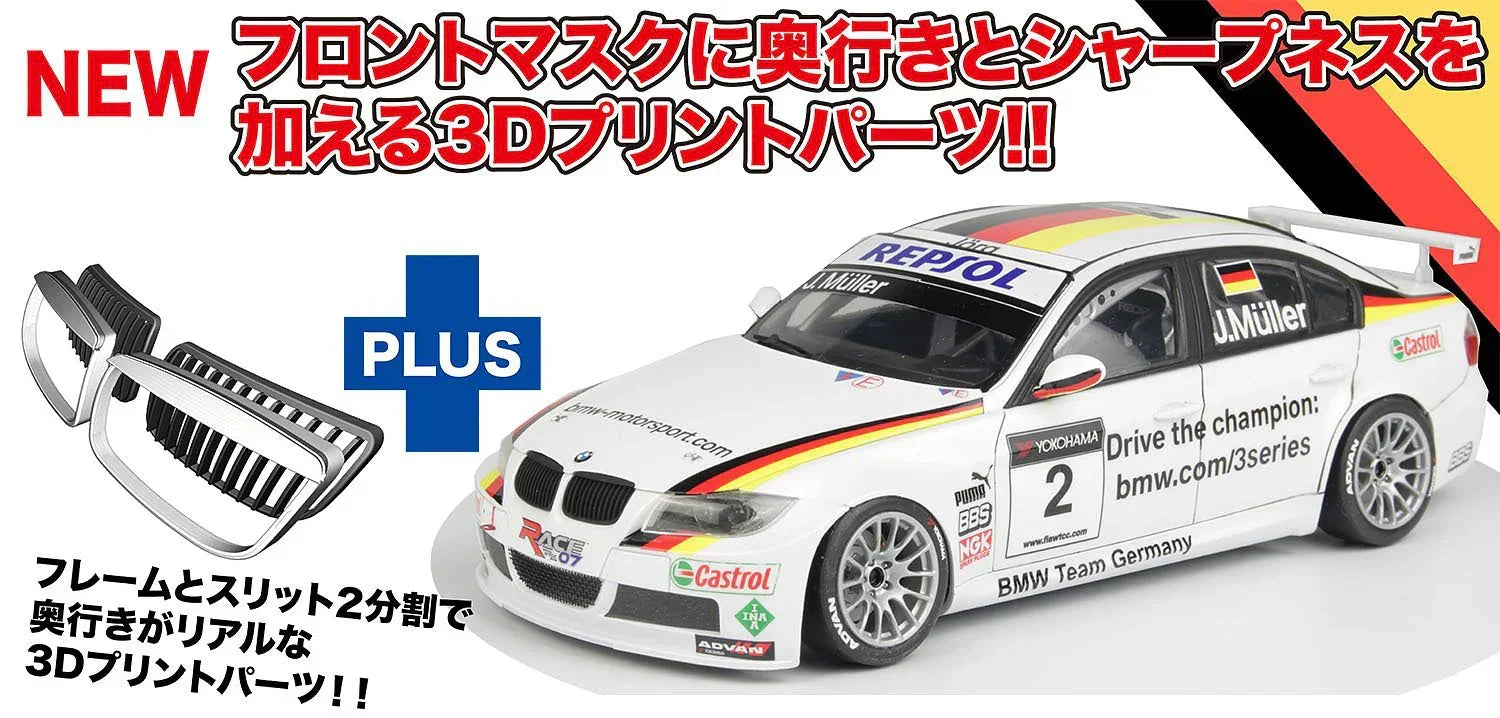 Platz BMW 320si E90 2008 WTCC Brands Hatch Winner with 3D Printed Grille Parts 1/24 Model Kit - A-Z Toy Hobby