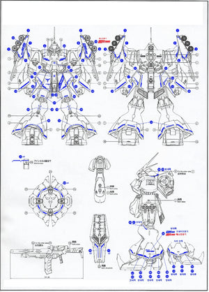 Delpi Water Decal For RE/100 JAGD Doga - A-Z Toy Hobby