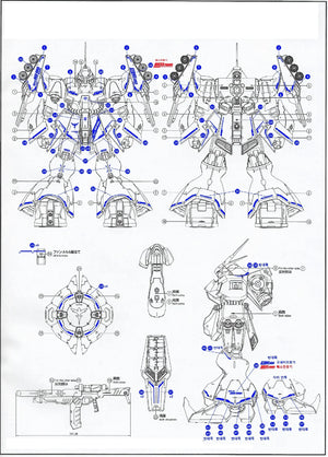 Delpi Water Decal For RE/100 JAGD Doga - A-Z Toy Hobby