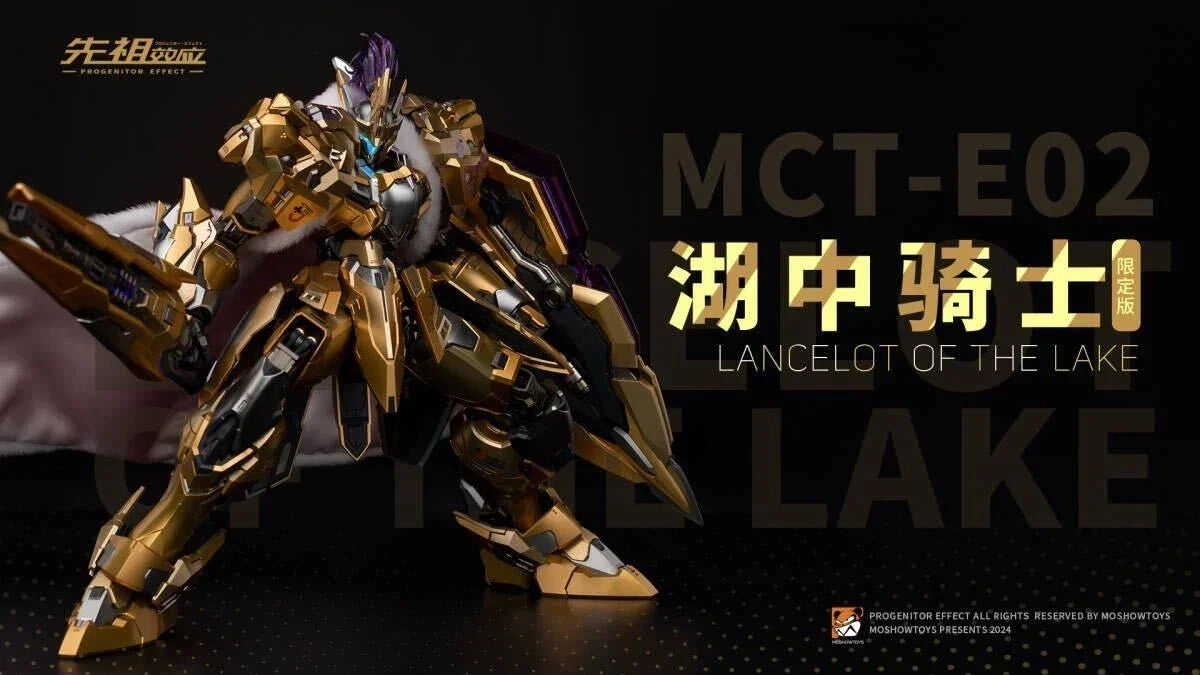 MOSHOWTOYS Progenitor Effect MCT-E02 Lancelot of the Lake Gold Edition Action Figure - A-Z Toy Hobby