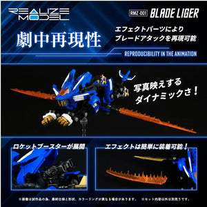 Takara Tomy Zoids RMZ-001 Blade Liger 1/100 Realize Model Kit - A-Z Toy Hobby