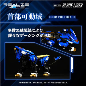 Takara Tomy Zoids RMZ-001 Blade Liger 1/100 Realize Model Kit - A-Z Toy Hobby