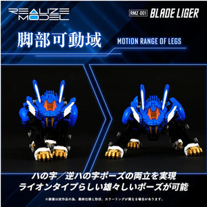 Takara Tomy Zoids RMZ-001 Blade Liger 1/100 Realize Model Kit - A-Z Toy Hobby