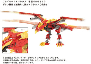 Takara Tomy Zoids AZ-06 Liger Zero Phoenix 1/72 Model Kit - A-Z Toy Hobby