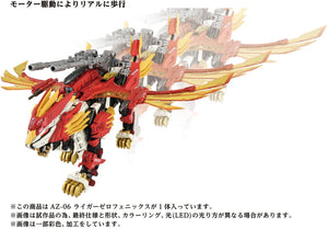 Takara Tomy Zoids AZ-06 Liger Zero Phoenix 1/72 Model Kit - A-Z Toy Hobby