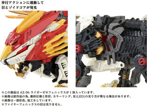 Takara Tomy Zoids AZ-06 Liger Zero Phoenix 1/72 Model Kit - A-Z Toy Hobby